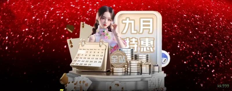 Imagem promocional da plataforma kk999